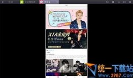 rise爆料视频,精彩瞬间与幕后故事大公开