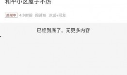 最新国际爆料网站大全下载,追踪真相的利器盘点