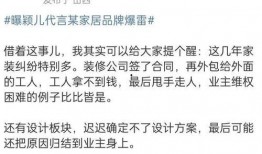 吃瓜爆料徒弟小说免费阅读,徒弟小说免费阅读，揭秘幕后故事